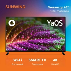 Телевизор 43" SunWind SUN-LED43XU400