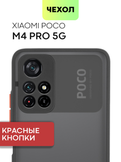 Чехол BROSCORP для Poco M4 Pro 5G оптом (арт. XM-PM4P-ST-TPU-BLACK-RED)