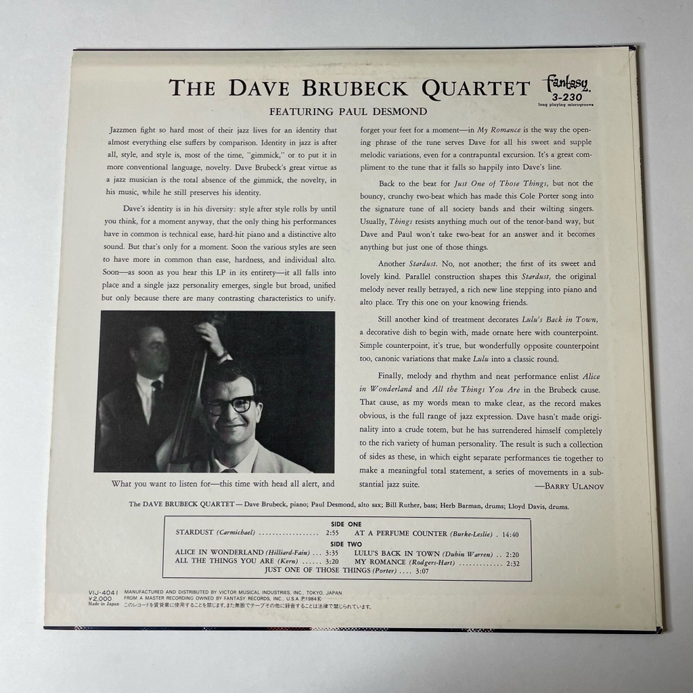 Винтажная виниловая пластинка LP The Dave Brubeck Quartet (Japan 1984) (No Obi) Stardust