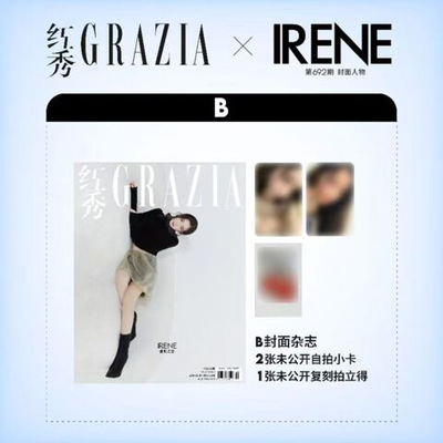 публикация GRAZIA - 2024.12 IRENE B Type