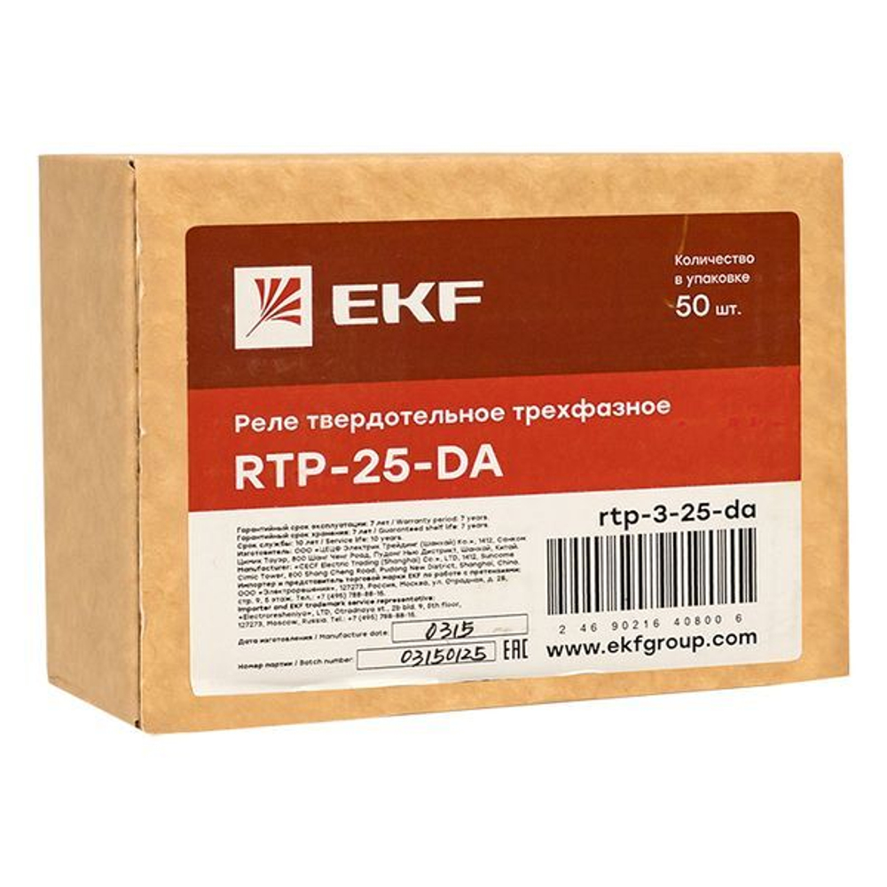Реле  EKF rtp-3-25-da