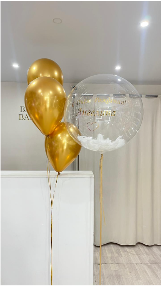 Шары для девушек №418