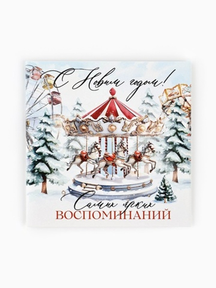 Открытка-мини новогодняя «Лошадь 2026», 7×7 см