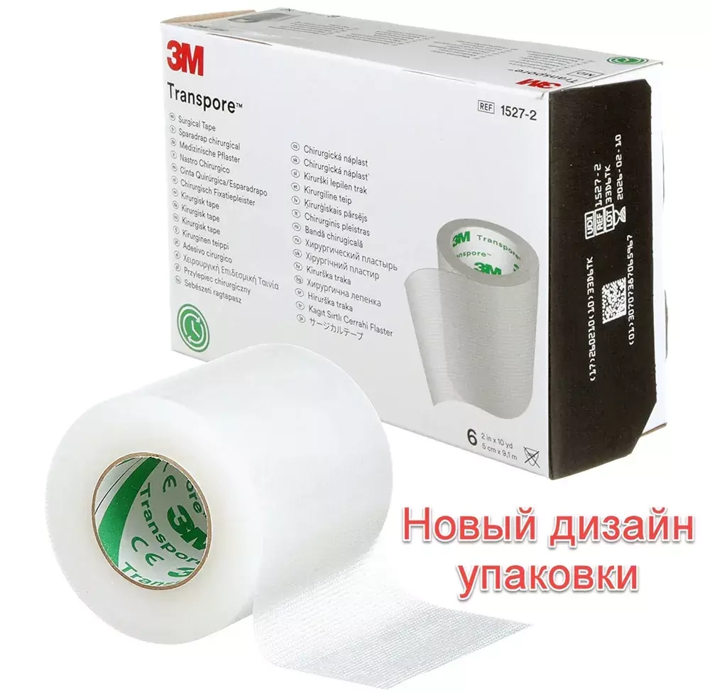 Transpore - хирургический лейкопластырь из пористого полиэтилена
