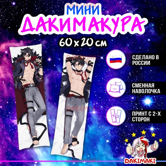 Мини дакимакура Ризли Геншин Импакт арт. M1176, 60х20 см