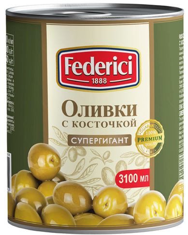 Оливки Federici Супергигант с косточкой, 3 кг.