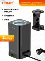 Удлинитель сетевой фильтр Ldnio SEW4485 2 метра с 4 USB и беспроводной зарядкой, тройник разветвитель с заземлением и выключателем