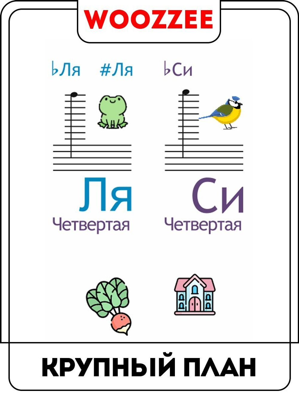 Наклейка декоративная "Клавиши пианино цветные, детские"