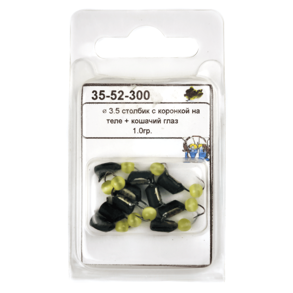 Мормышка "Столбик" с коронкой + подвеска (3.5мм, 1гр)