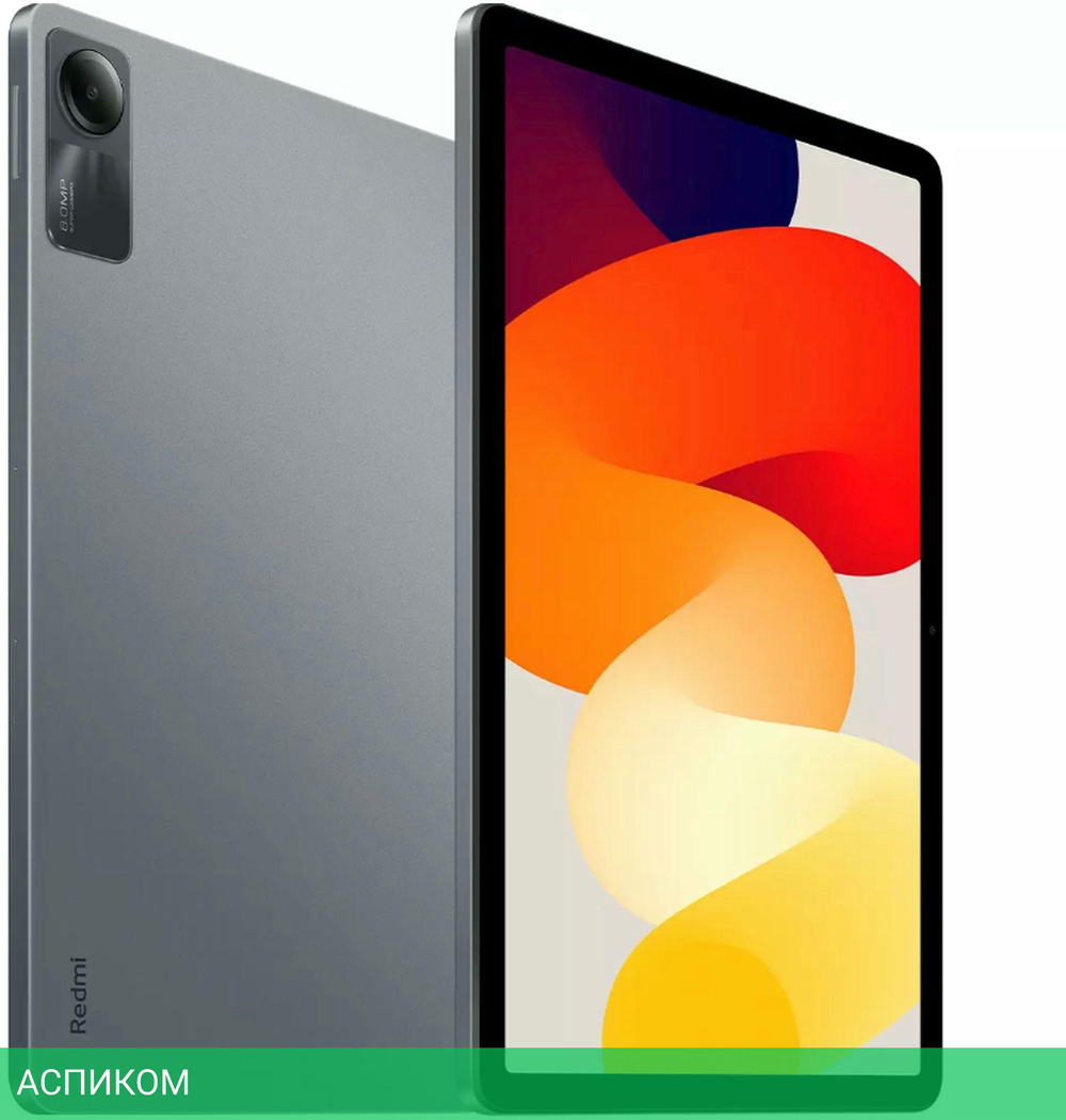 Планшет Xiaomi Redmi Pad SE 11" Wi-Fi 6Gb/128Gb WiFi Graphite Gray (VHU4520RU)