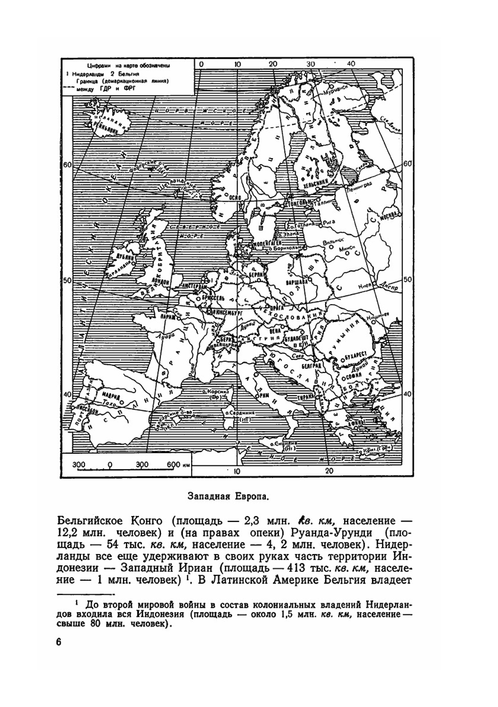Новейшая история. Малые страны Западной Европы. Страны Латинской Америки. Канада | С.И. Ворошилов; В.Г. Ревуненков; В.К. Фураев