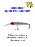 Воблер для рыбалки LureMax SAMURAI