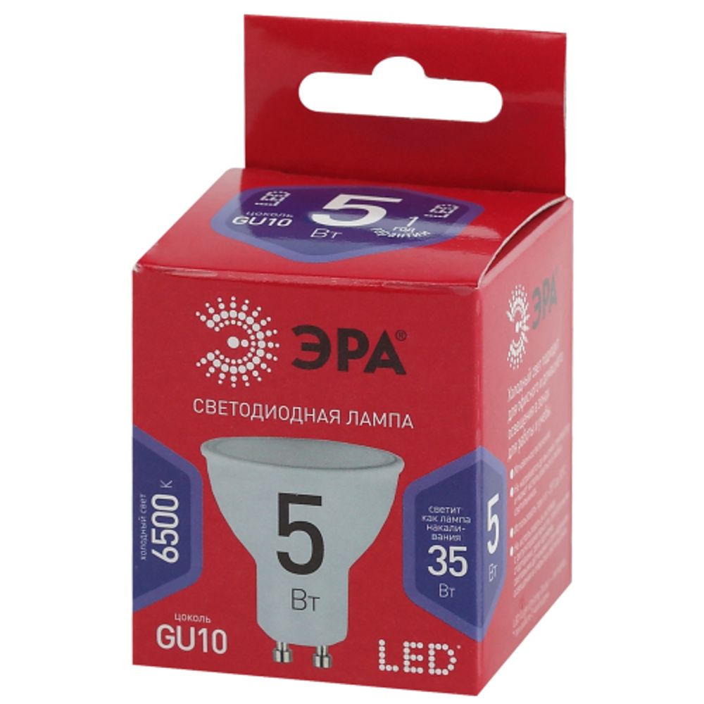 Лампочка светодиодная ЭРА RED LINE LED MR16-5W-865-GU10 R GU10 5 Вт софит холодный дневной свет