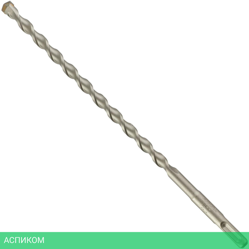 Бур Milwaukee SDS+ Contractor 10x260 (4932471235)