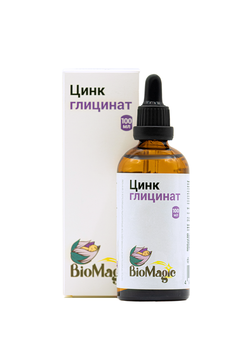 Цинк глицинат