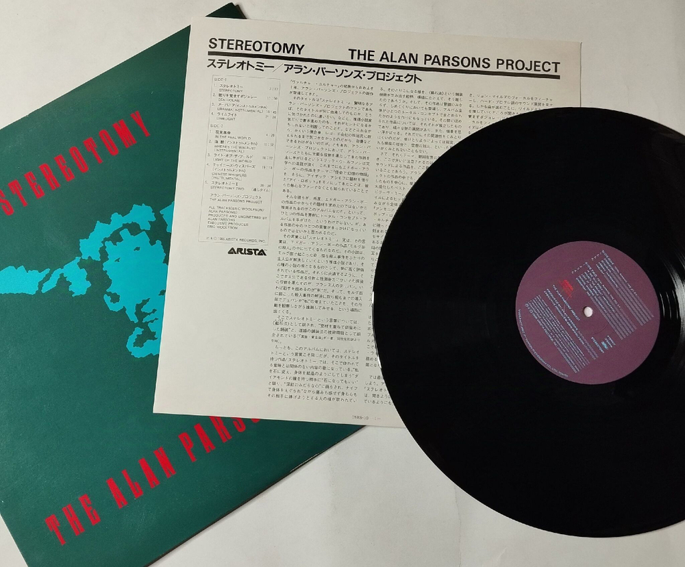 Винтажная виниловая пластинка LP The Alan Parsons Project Stereotomy (Japan 1986) (No Obi) Limelight