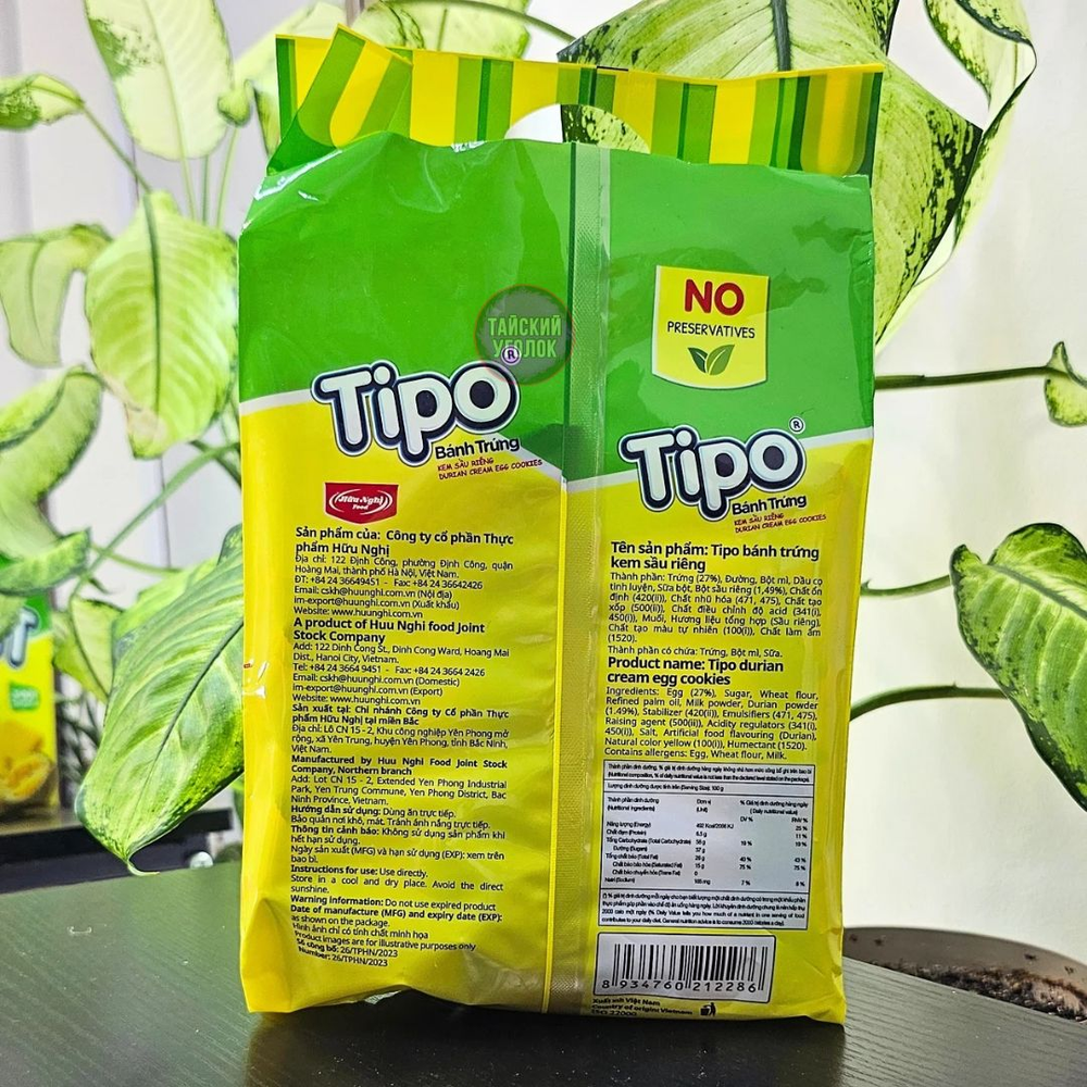 Тосты TIPO с Дурианом 220 гр