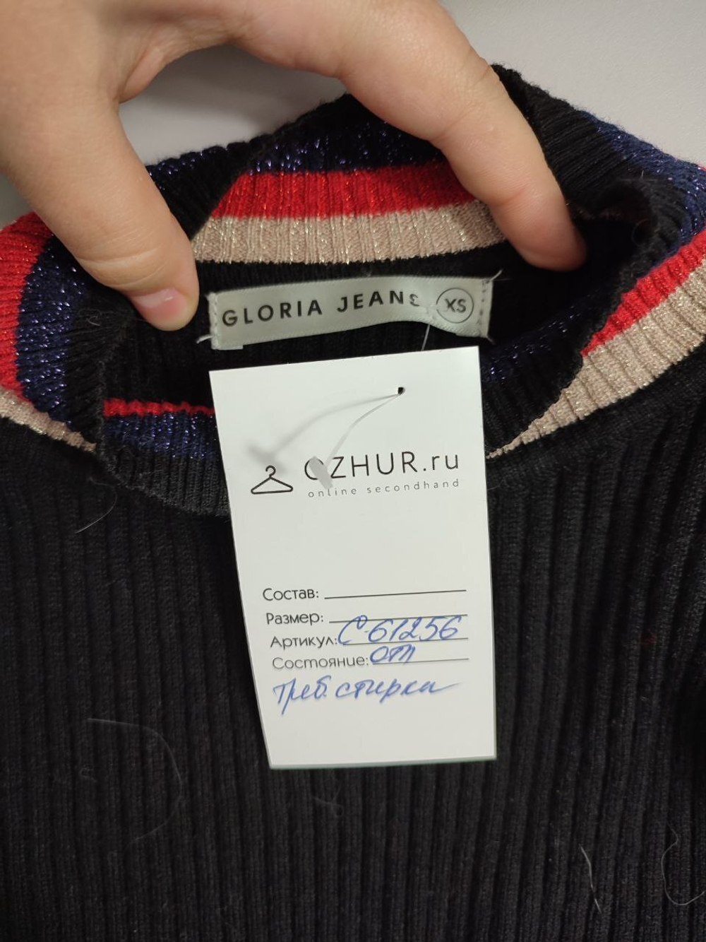 Джемпер Gloria Jeans  интересный 42 размер