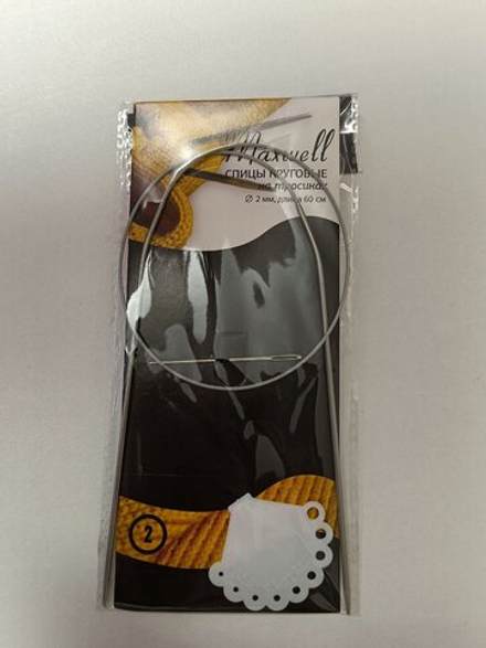 Спицы круговые на тросике, 2 мм. длина 60 см