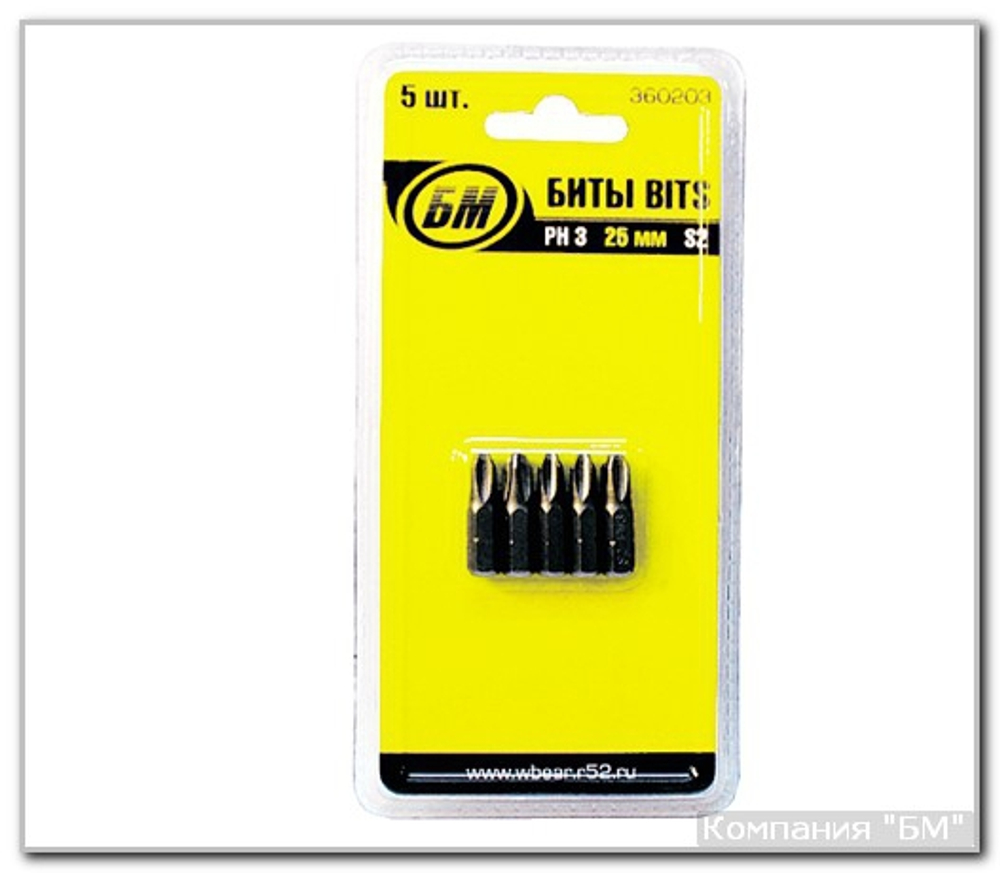 Биты №1х25 мм 5 шт БМ