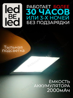 Уличный светильник на солнечной батарее с датчиком движения и света ledBEled 4W 500LM, настенный светодиодный фонарь