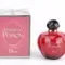Женский аромат Dior Hypnotic Poison 100ml EDT