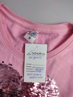 Джемпер Limited Basic утепленный 44 размер