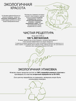 JOC CURE Шампунь Успокаивающий с экстрактом желудя черешчатого дуба 1000 мл