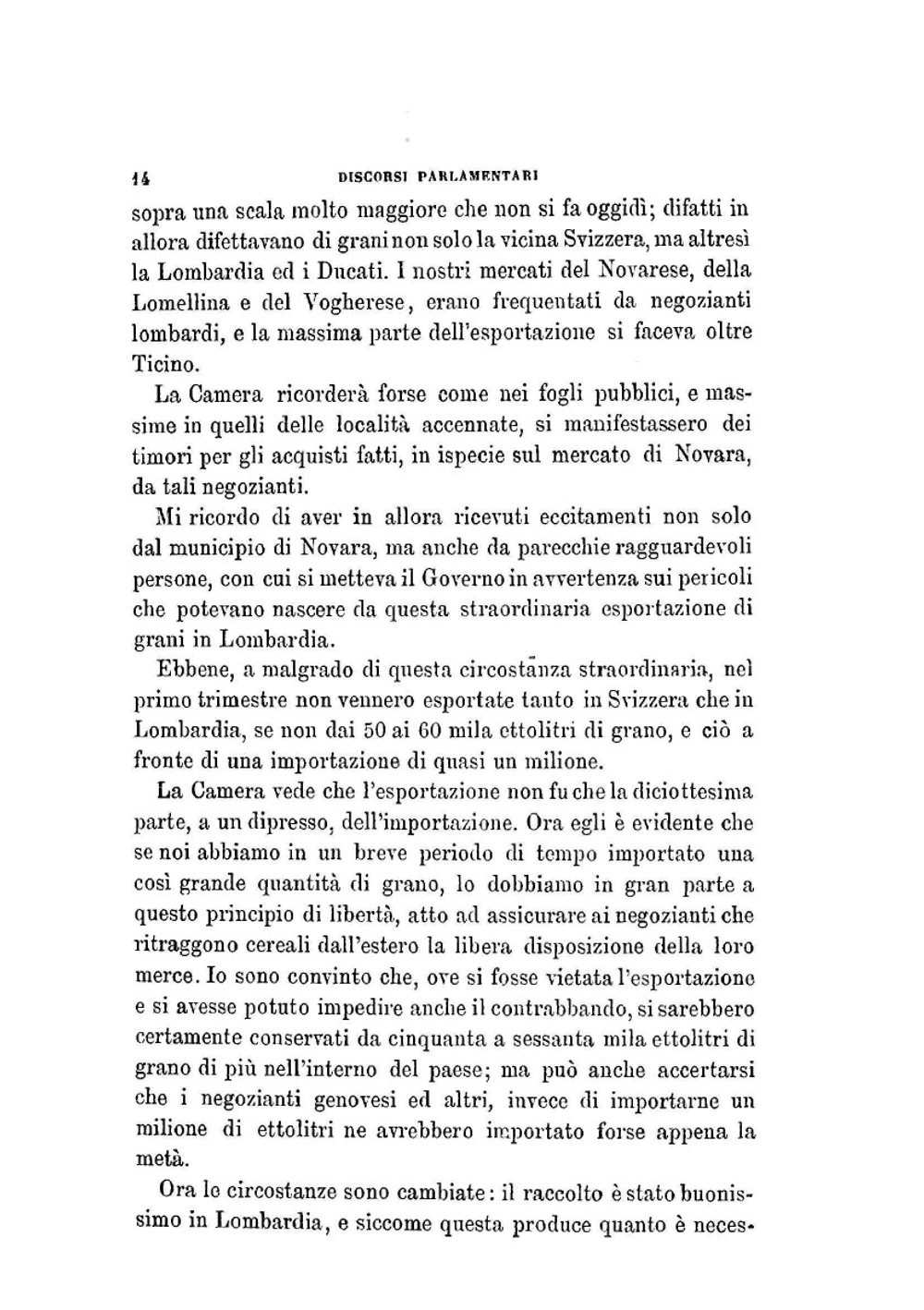 Очерки древней Казани | П. Заринский