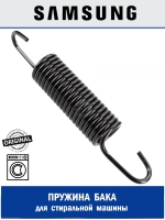Пружина бака для стиральной машины - DC61-02146B Samsung