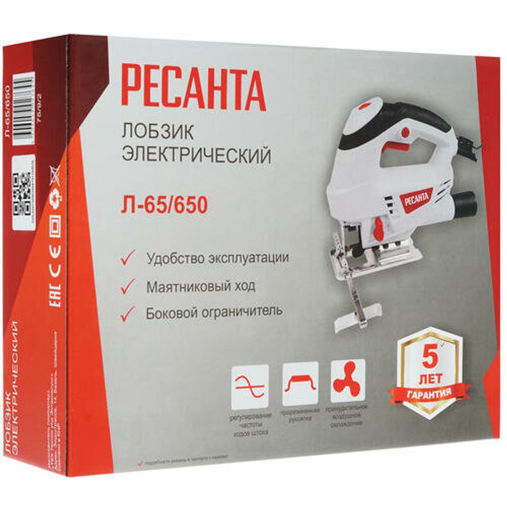 Лобзик электрический РЕСАНТА Л-65/650