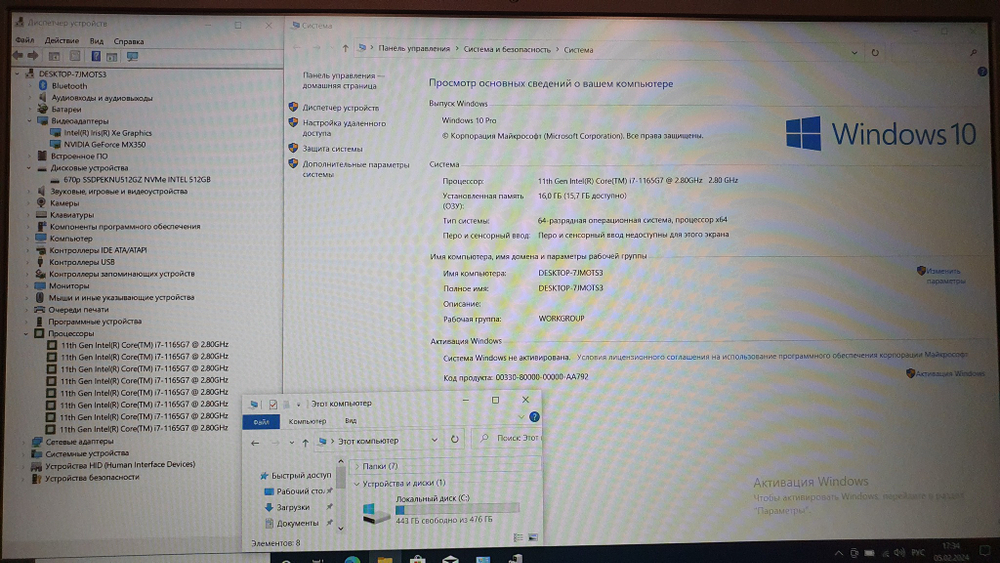 Ноутбук Dell i7-11/16Gb/MX350 2Gb/FHD/Vostro 3510 P112F [3510-5258]/Windows 10