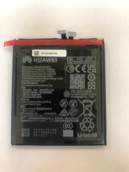 Оригинальный аккумулятор HB536979EHW-11 для Huawei Pura 70 Ultra