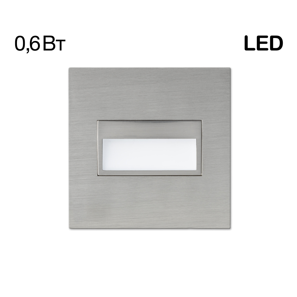 Citilux Скалли CLD007K1 LED Встраиваемый светильник лестничный Матовый Хром