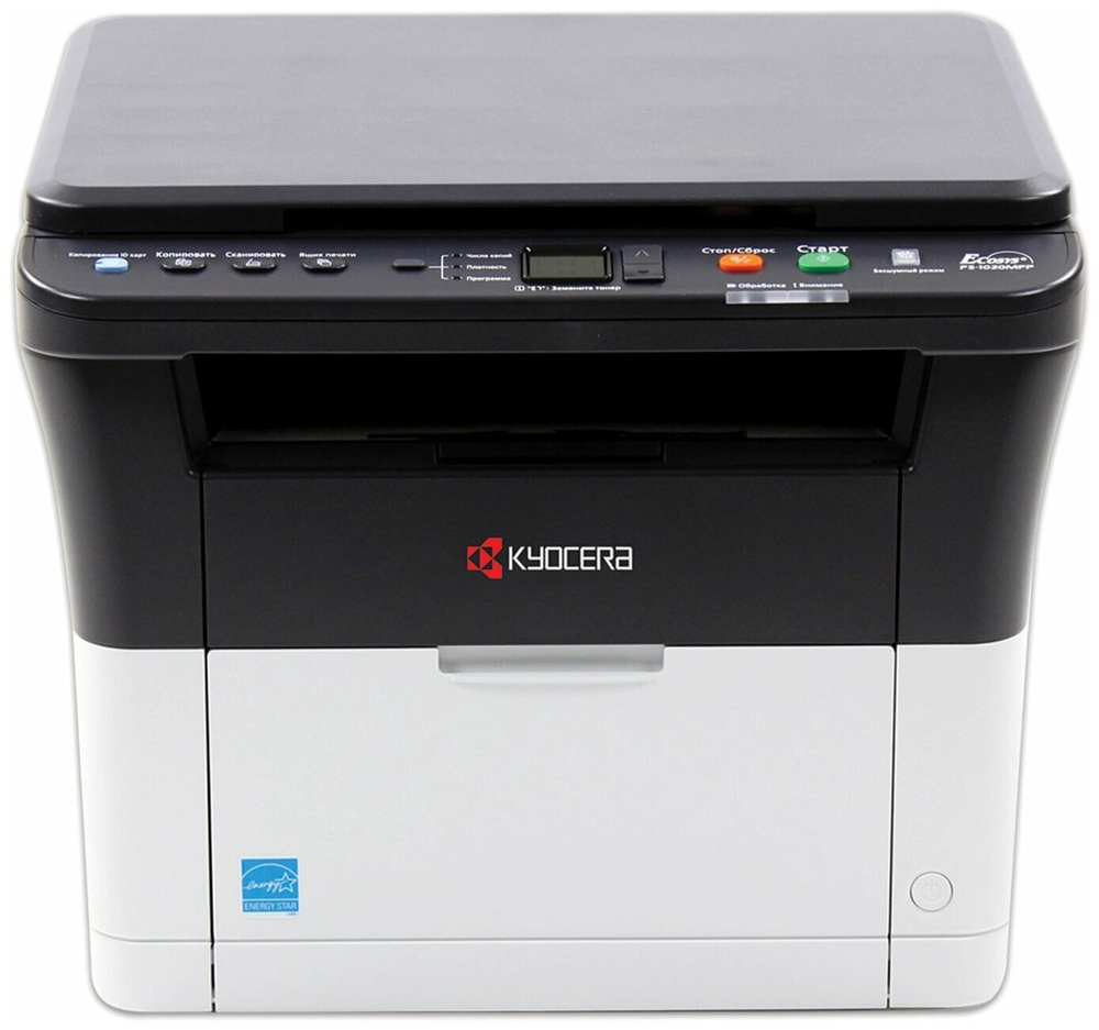 МФУ лазерное KYOCERA FS-1020MFP (принтер, сканер, копир), А4, 20 стр./мин 20000 стр./мес. (без кабеля USB), 1102M43RUV