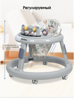 Ходунки детские Farfello K89 (1 шт в коробке) (Grey/Серый)