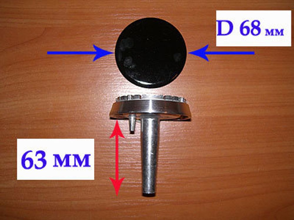 Конфорка (смеситель) средняя для газовой плиты Гефест ПГ 3200 СК62