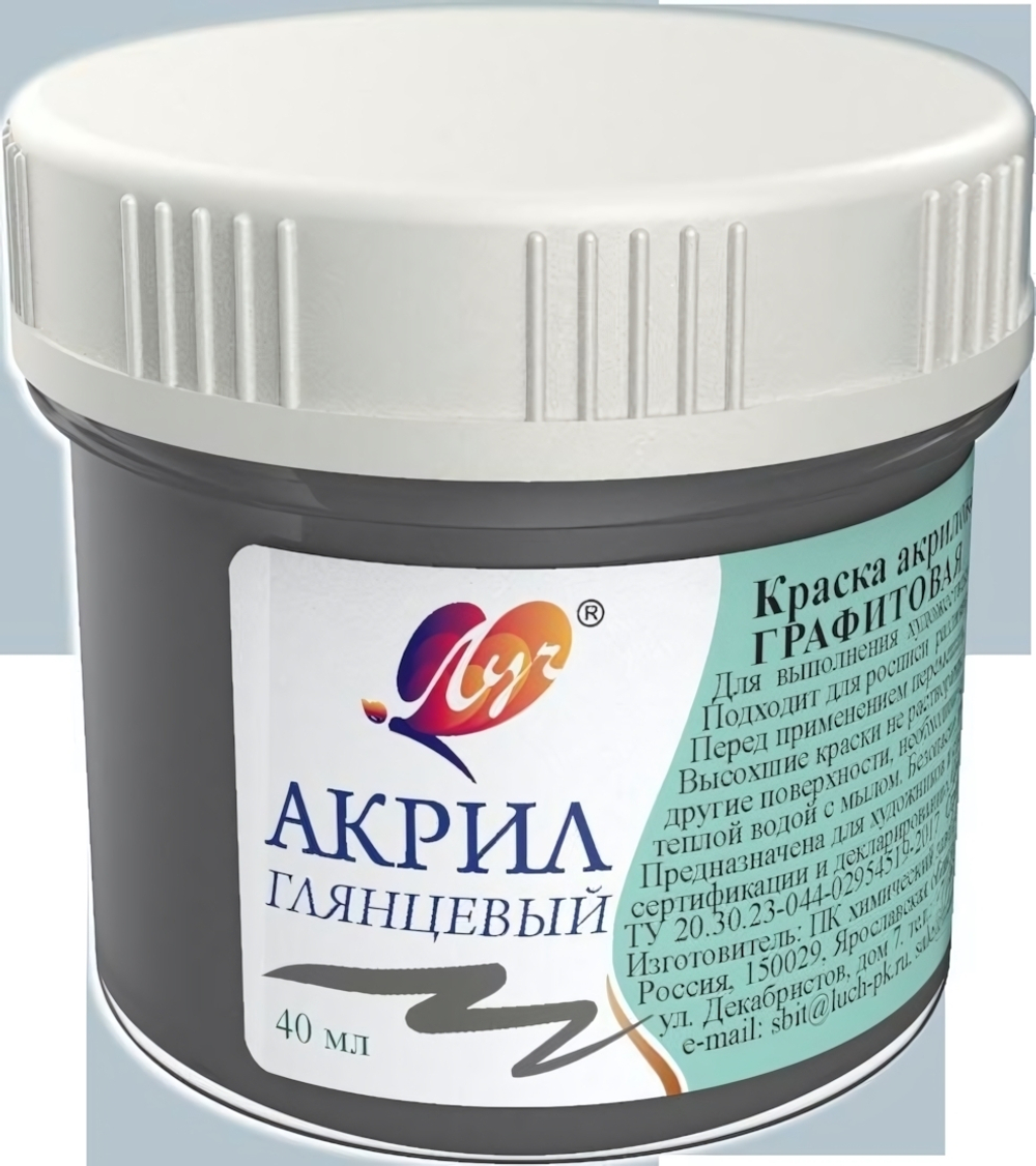 Акриловая краска пастельная 40 мл Графитовая (Луч)