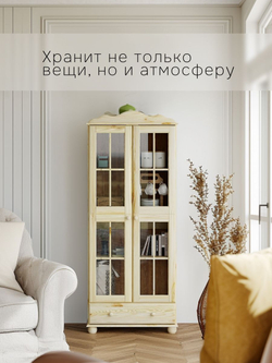 Шкаф витрина 77х32х186, Бритта, стеклянная, для посуды, в гостиную, двухдверный, лак, массив сосны, Dipriz