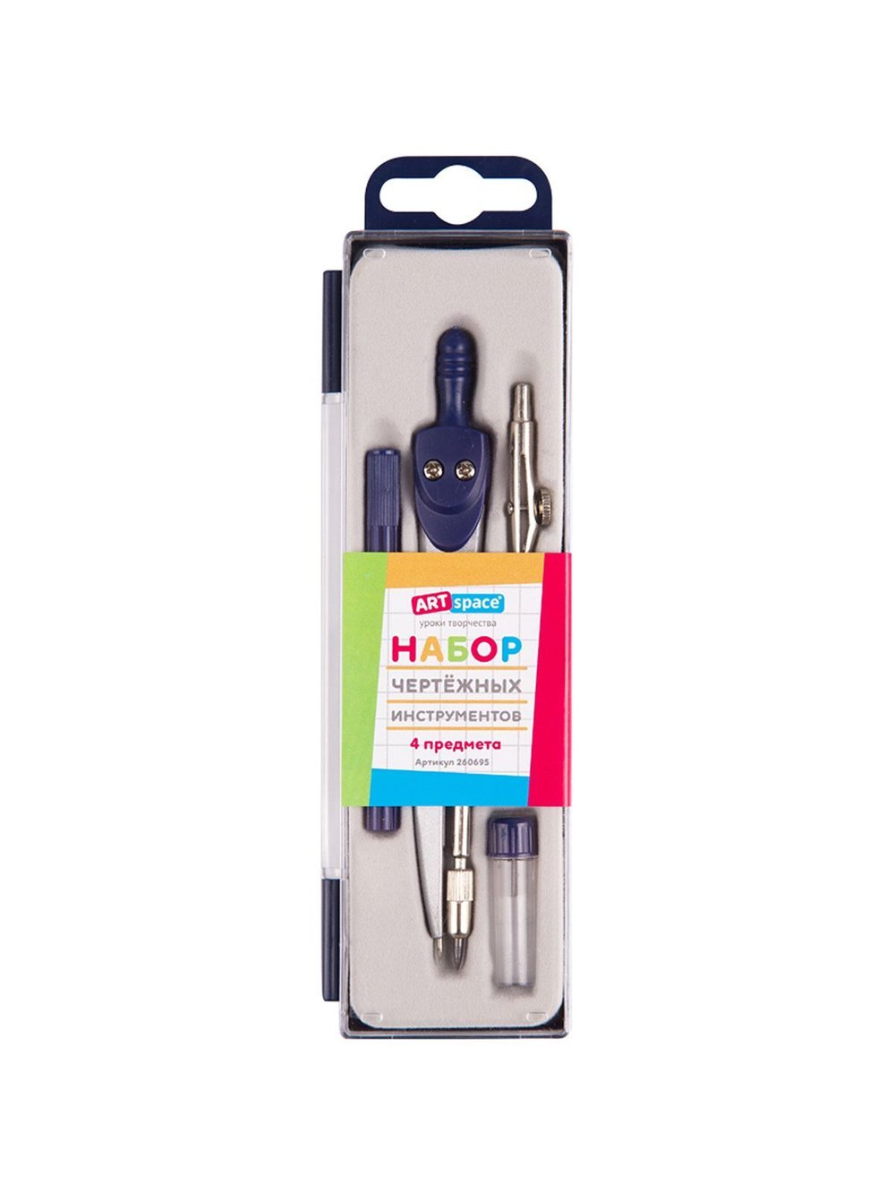 Готовальня 4 предмета, циркуль 115мм, (260695)