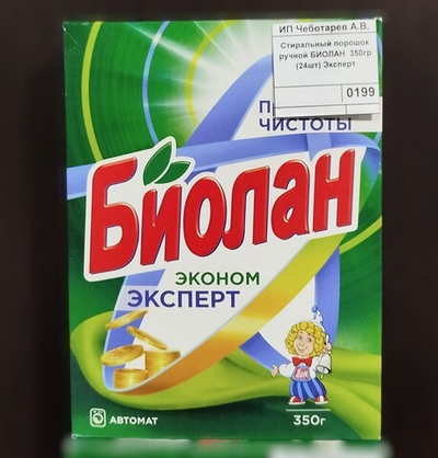 Стиральный порошок ручной БИОЛАН 350гр (24шт) Эксперт