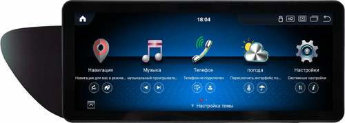 Магнитола для Lexus ES250 2012-2015 (цветной экран) - Kuberg монитор 12.3" в стиле Audi на Android 13, Быстрая, CarPlay, 4G SIM-слот