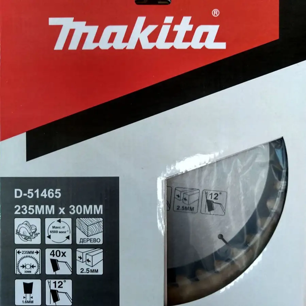 Пильный диск по дереву 235х30 мм, 40 Makita D-51465