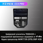 Teyes CC4 Pro 10,2" для Toyota Tank, Roomy 2016+ (авто с кондиционером)