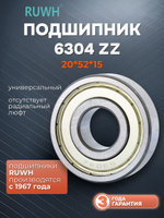 Подшипник 6304 ZZ размер 20*52*15 мм