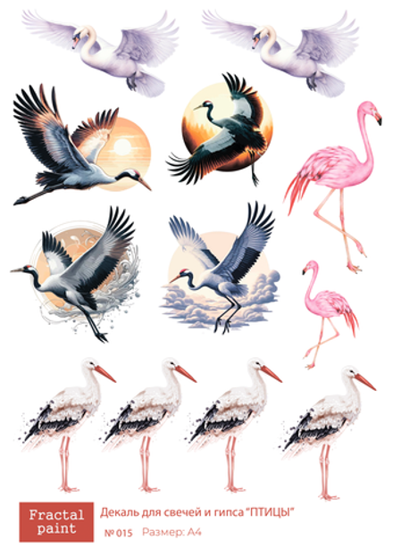 Трансфер переводной - декаль для свечей и гипса птицы 015