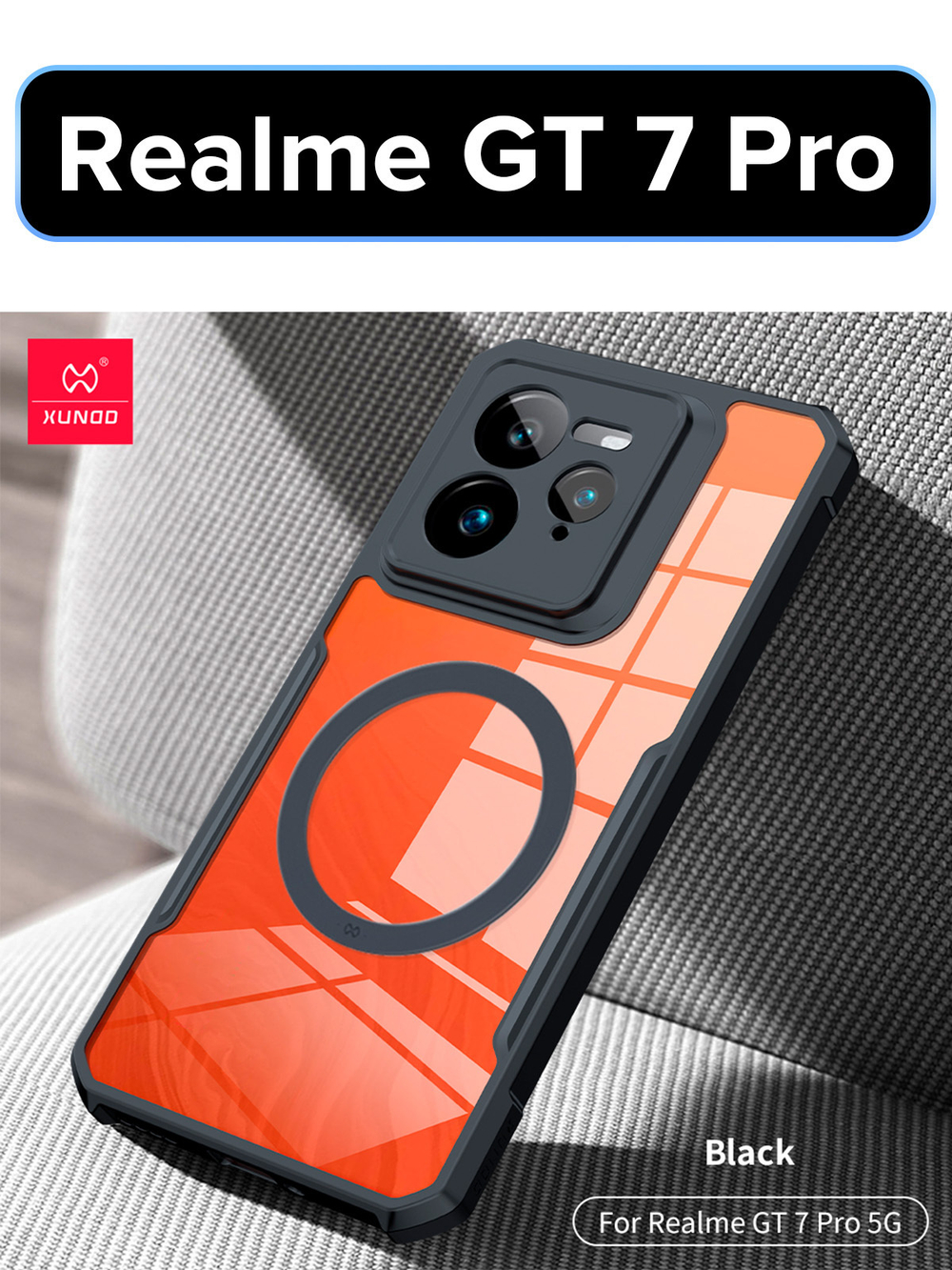 Чехол для Realme GT 7 Pro c MagSafe противоударный с усиленными углами XUNDD
