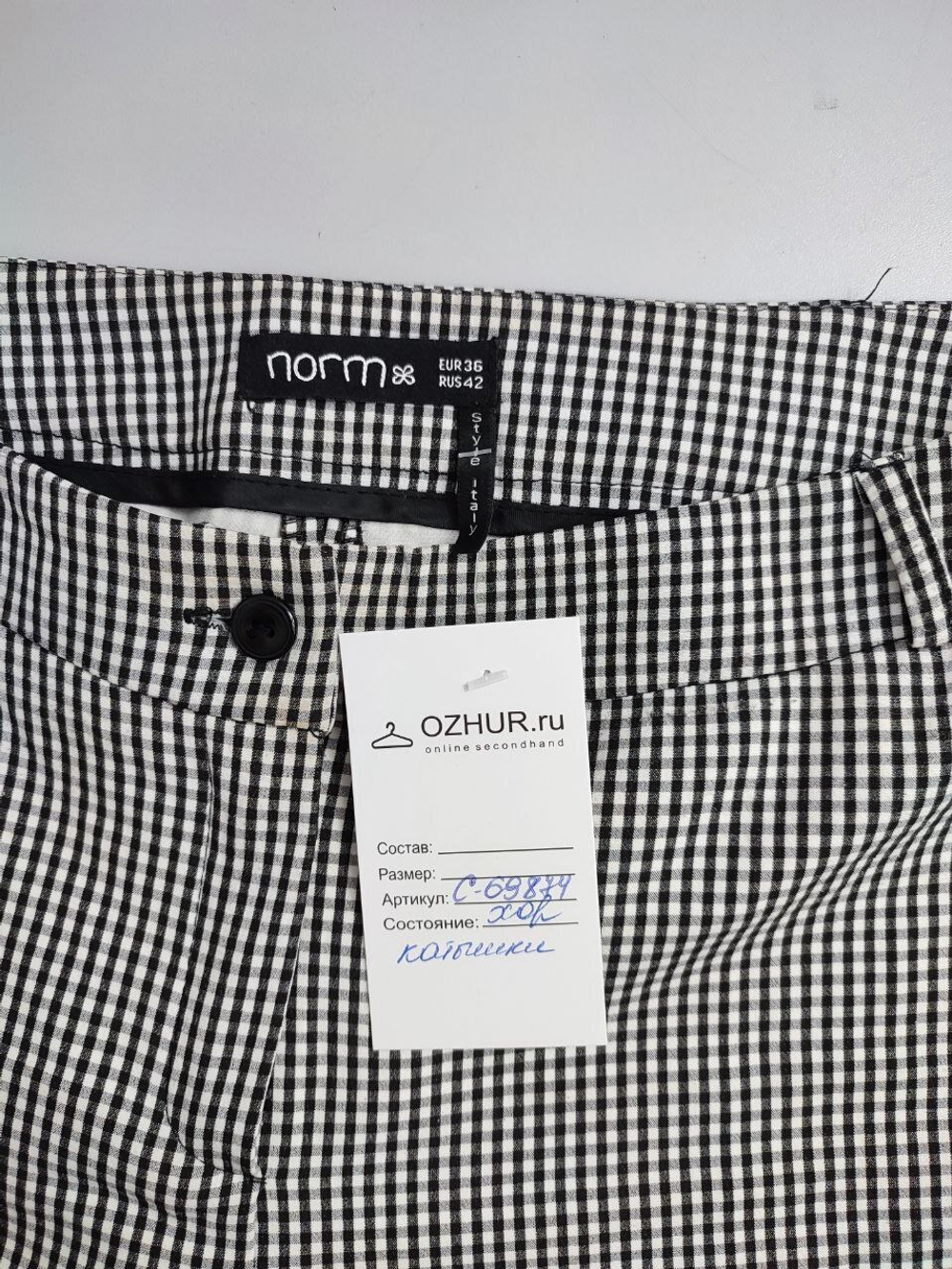Брюки Norm в мелкую клетку 42 размер