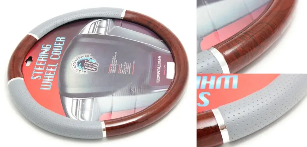 Чехол руля KD-71020GY-M (Dark grey)