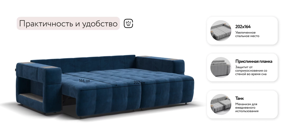 Диван Босс ХО Велюр Монолит синий / Камень — премиальный прямой диван